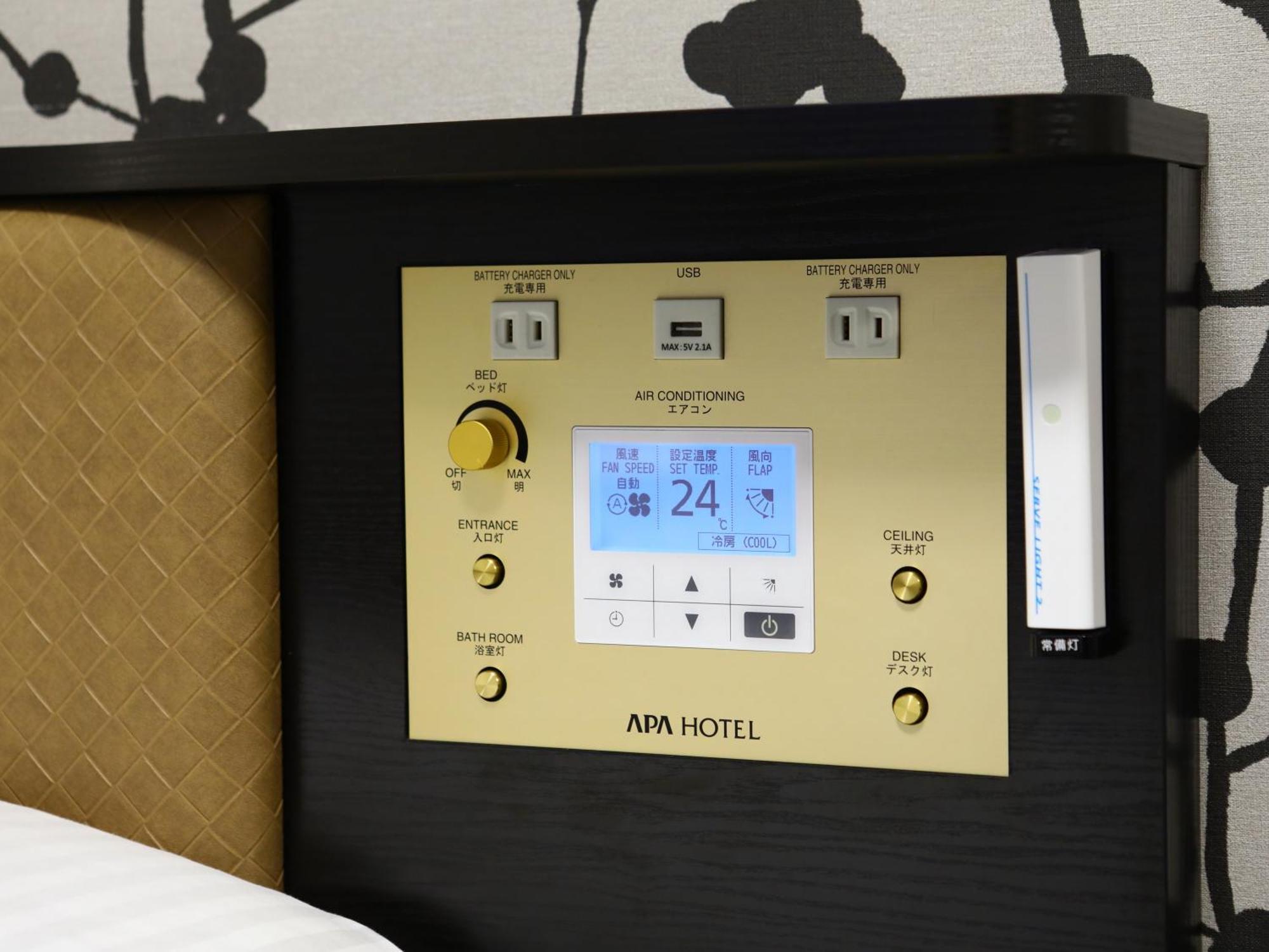Apa Hotel Nagoya Sakae Higashi Kültér fotó
