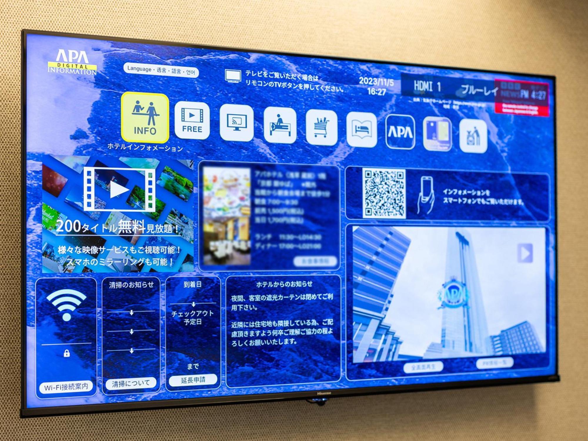 Apa Hotel Nagoya Sakae Higashi Kültér fotó