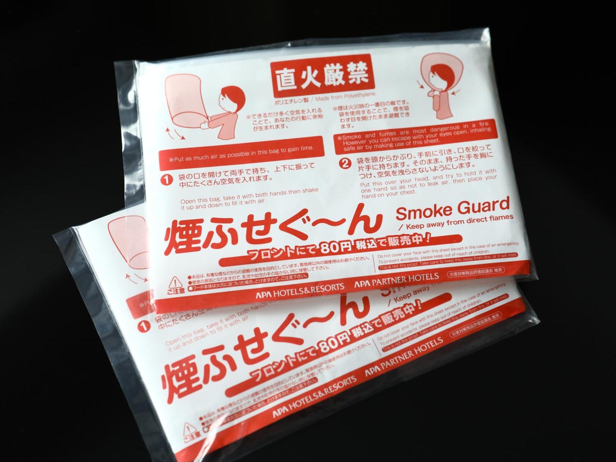 Apa Hotel Nagoya Sakae Higashi Kültér fotó