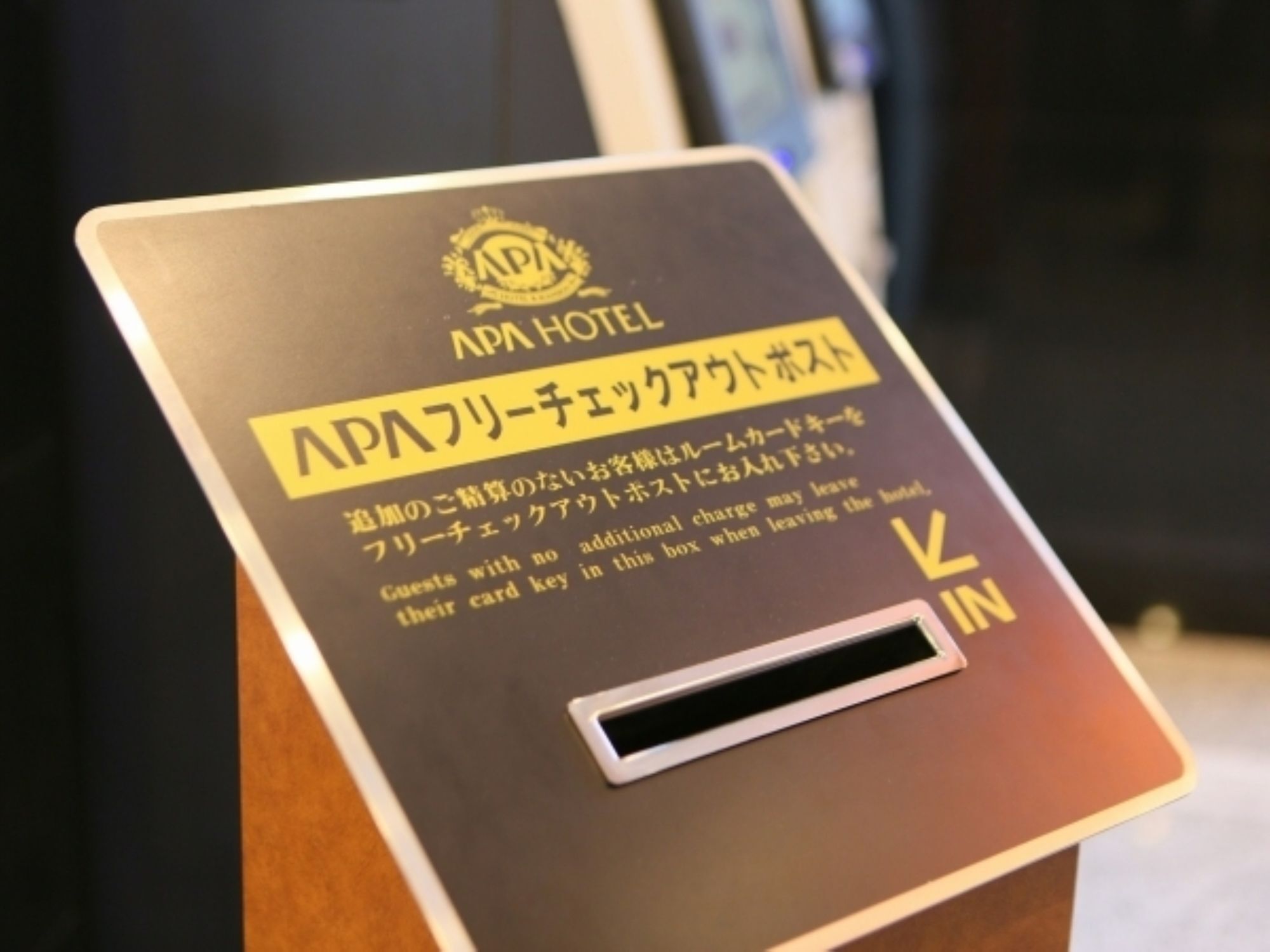 Apa Hotel Nagoya Sakae Higashi Kültér fotó