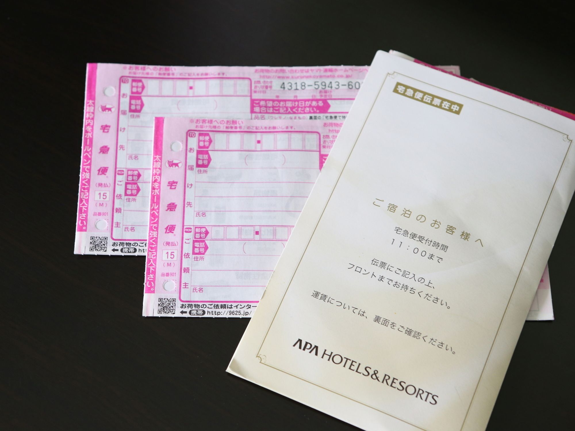 Apa Hotel Nagoya Sakae Higashi Kültér fotó